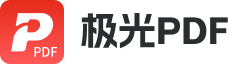 极光PDF