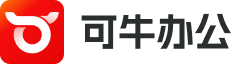 可牛办公